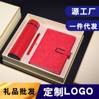 凯路仕礼品笔业 办公个性馈赠礼品304智能保温杯 签字笔 A5笔记本文具套装