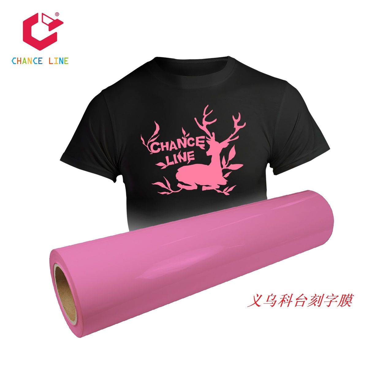Factory direct sales of super-bright and super-bright color luminous engraving film for engraving text patterns and logos pic 12