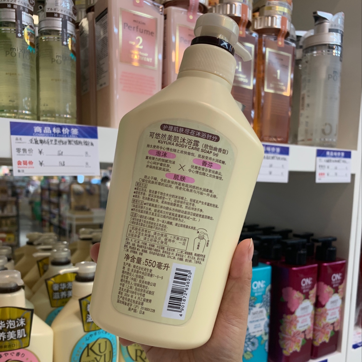 Can Leisurely Beauty Body Wash Lotion Xin Yi Fragrance Type Specification drawing