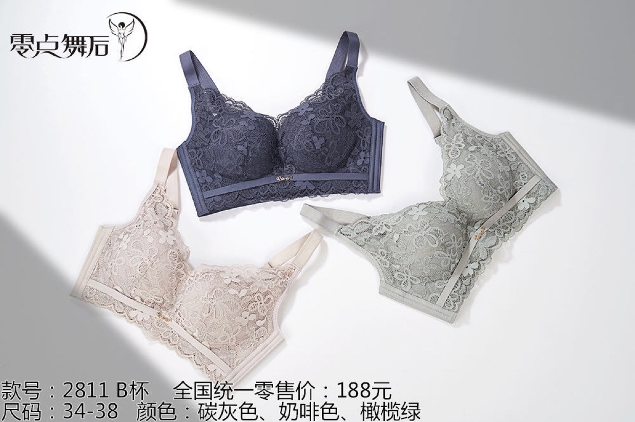 Midnight dance Queen 2811B cup