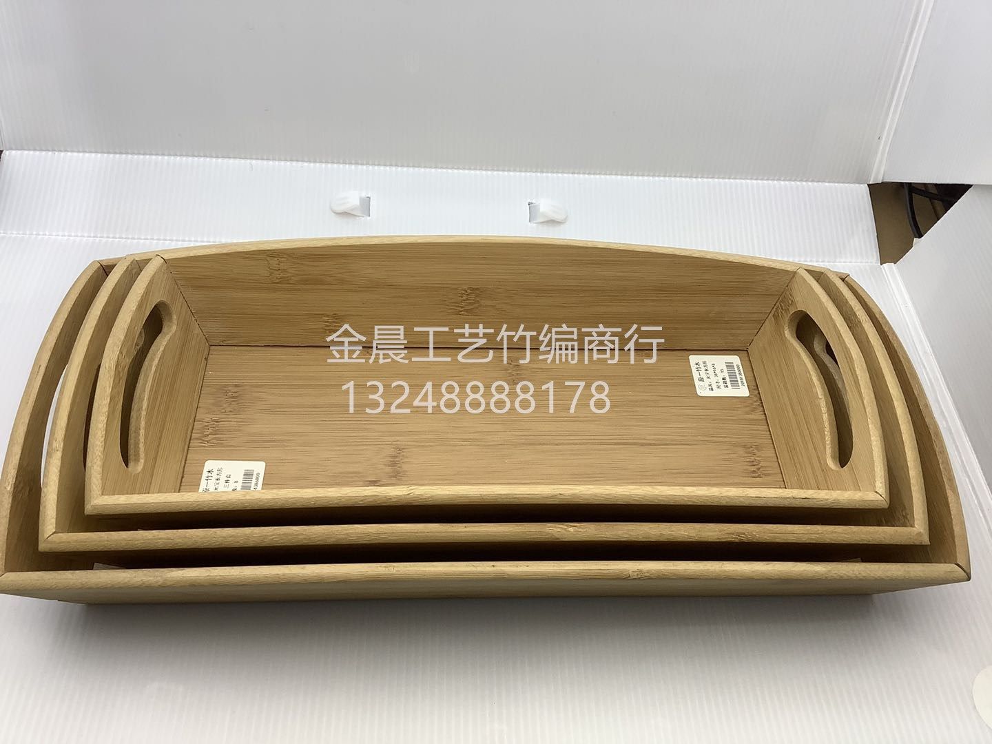 元宝长方形