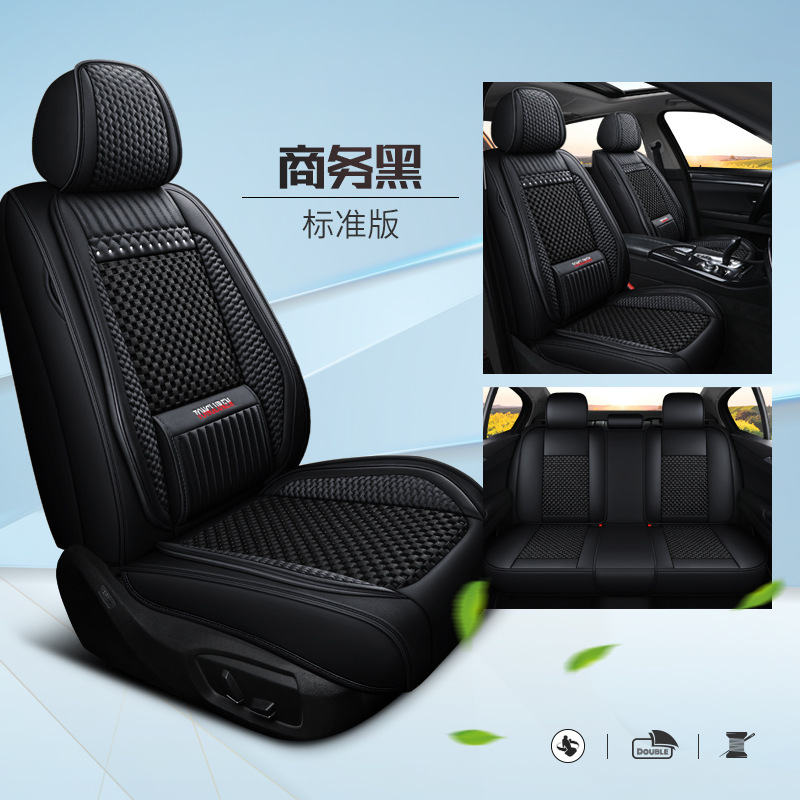 New 360-degree full cover ice silk car seat cushion, five-seat special car seat cover, all-season business black full figure