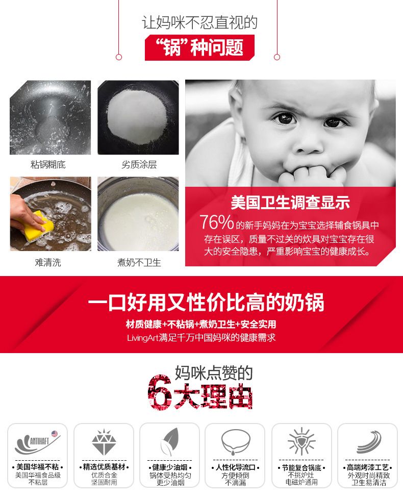 KC Ceramic-coated milk pot, 18cm detail image 6