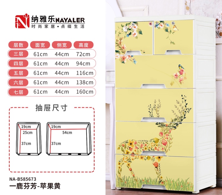 收纳抽屉
整理柜