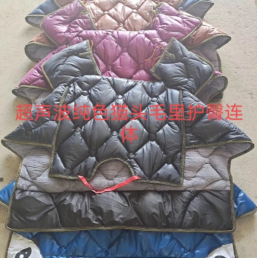 猫头侧翼档风被