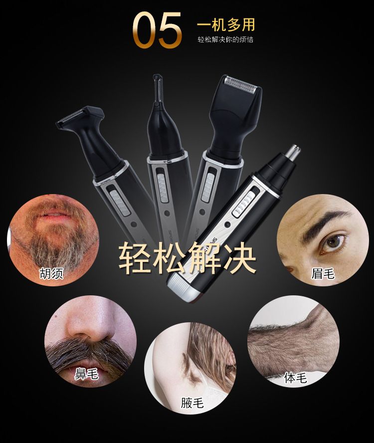 SM-406 Electric Sideburns and Nose Hair Trimmer, Nose hair Trimmer, scissors, Nose Cleaning, Men's 2-in-1 device detail image 10
