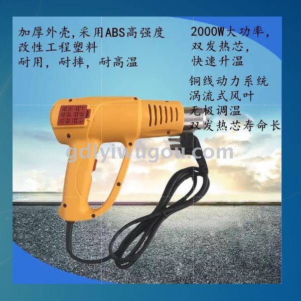 Hot air gun, hot air blower, high-power small film application baking gun, industrial heat shrink gun, hair dryer gun, drying gun, welding gun detail image 3
