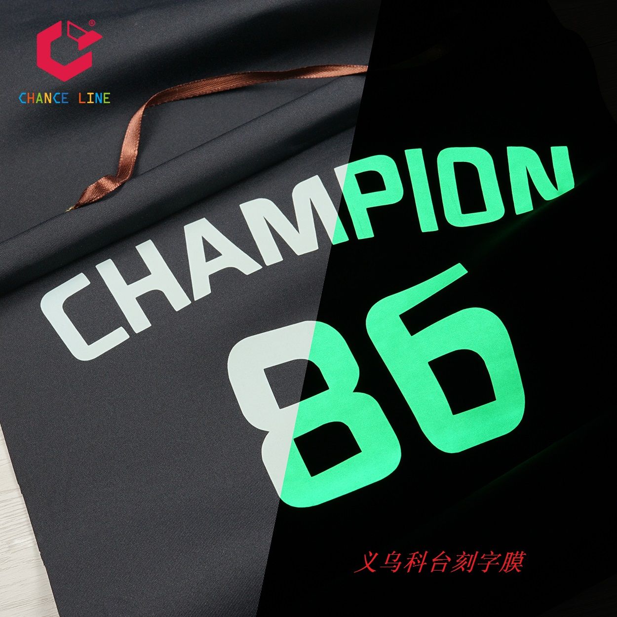 Factory direct sales of super-bright and super-bright color luminous engraving film for engraving text patterns and logos pic 2