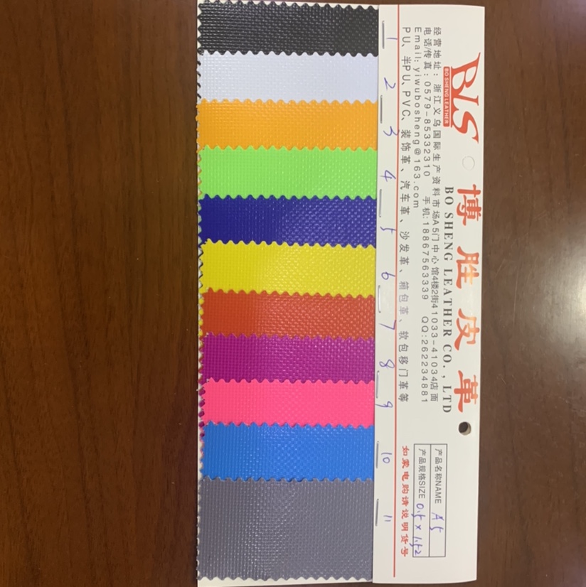 厂家直销热销新款A5皮革大量现货高中低档箱包沙发鞋材面料1号色