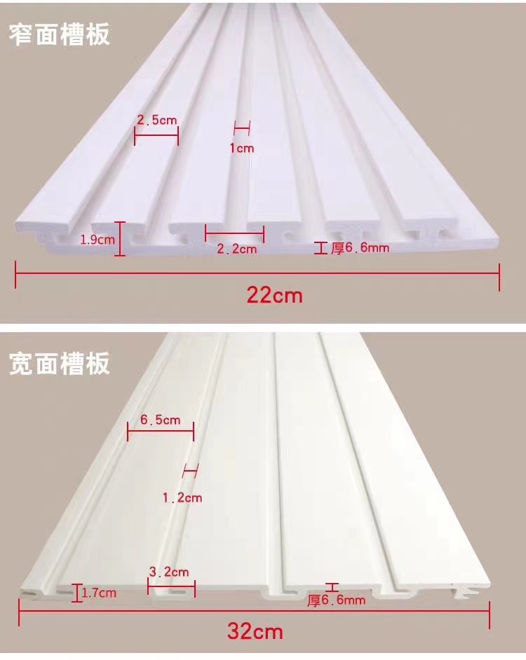 Factory direct imitation brick PVC wall plate groove plate PVC wall decoration plate cross finished plate can be customized undefined