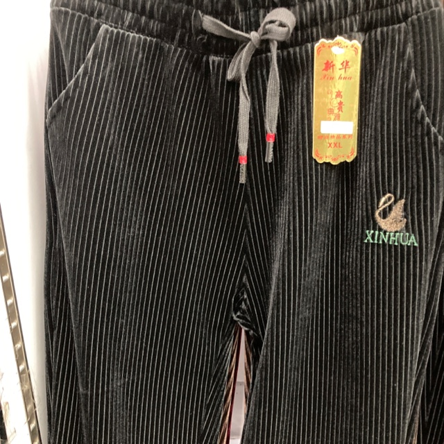 3D plush pants thumbnail