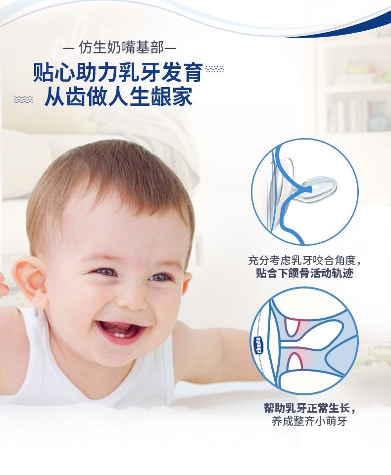 Chicco Italian Mother And Child Import Heart-Shaped Bionic Silicone Pacifier 2 Sets 0-6M Pink undefined