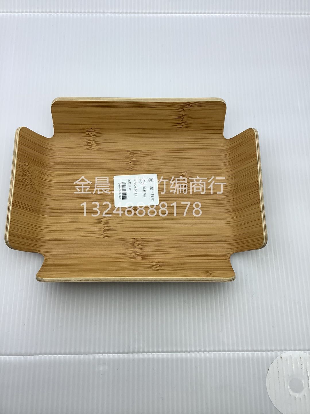 A rectangular tray detail image 2