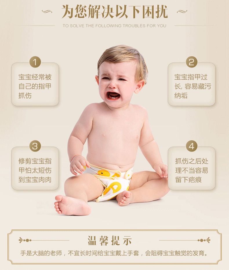  多功能超静音电动宝宝修甲器 儿童电动磨甲器护理套装美甲工具详情7