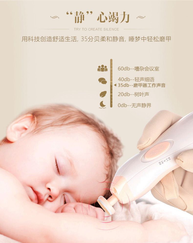  多功能超静音电动宝宝修甲器 儿童电动磨甲器护理套装美甲工具详情9