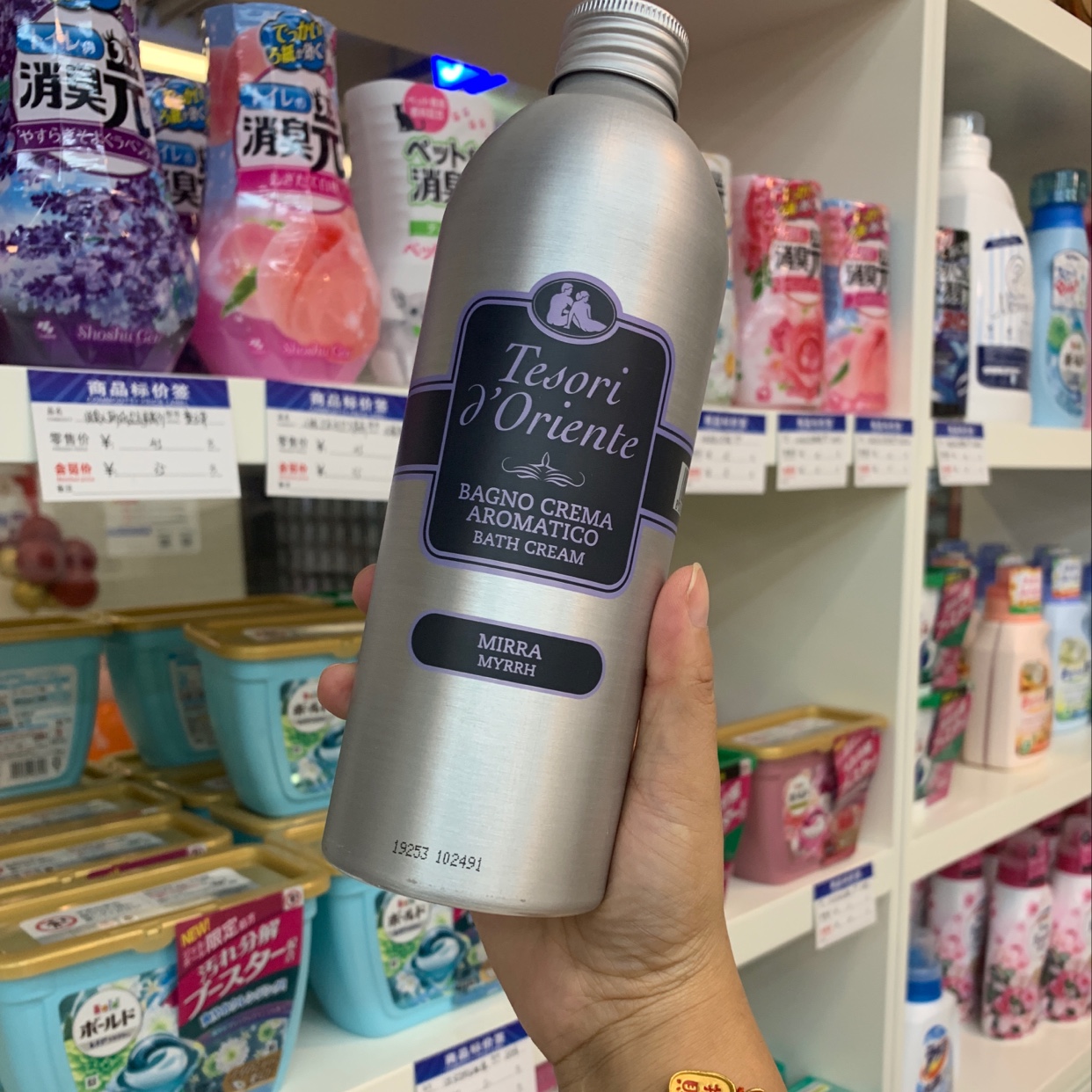 Italian Oriental Gem White Musk Essential Oil Body Wash