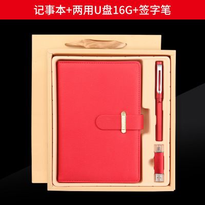 Regalo de kayroshi pluma industria oficina empresa reunión anual de negocios conjunto de regalo de cuaderno de vacaciones recuerdo pequeño regalo bolígrafo de firma usb flash drive logotipo personalizado Application Scenario