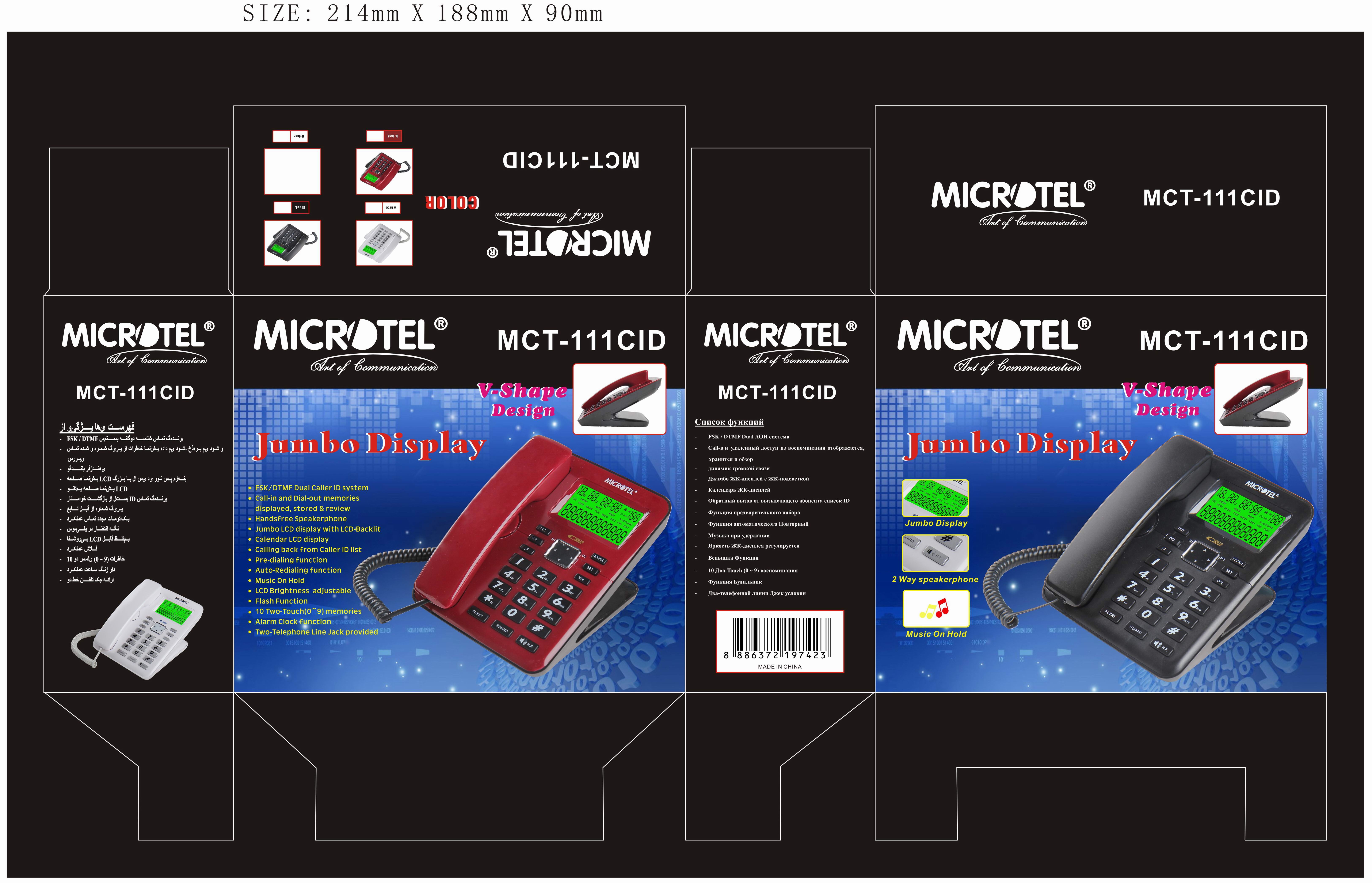 Telephone 111 Application Scenario