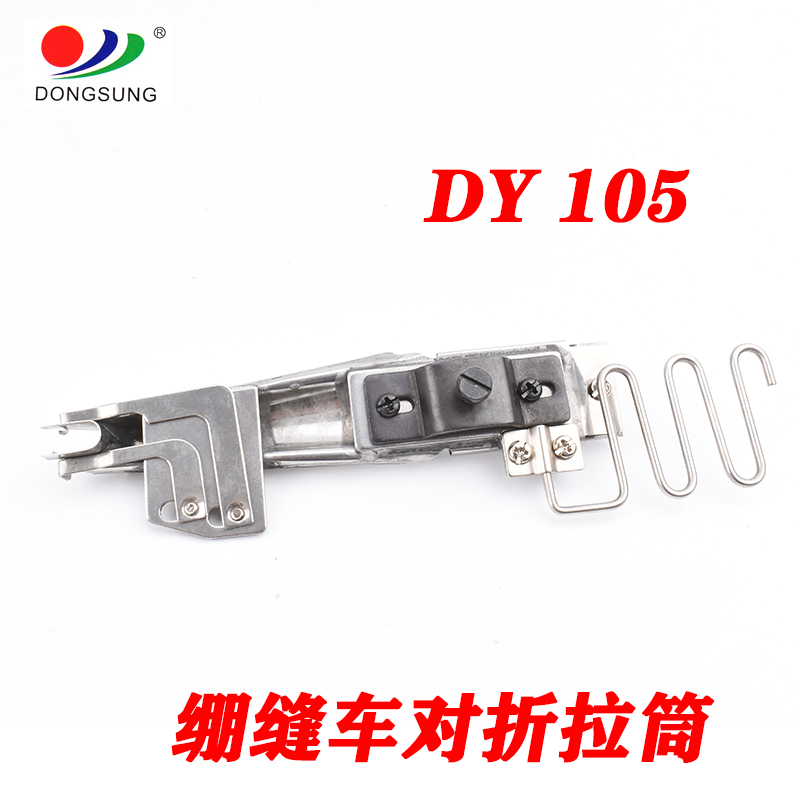 Sewing machine accessory DY105 plug-in single-pack knitting cylinder Specification image