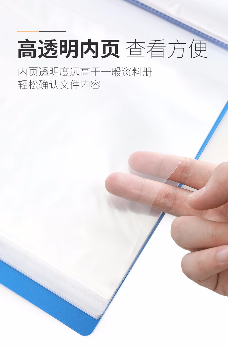 KOKUYO/ Guoyu WCN-TCB2610 High Transparency Data Book A4 detail image 3