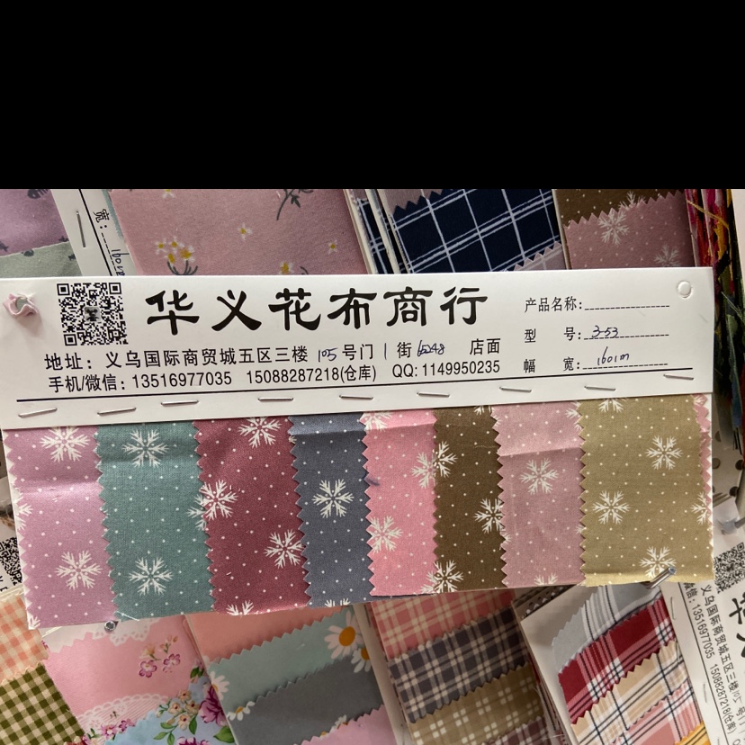 雪花波点图案涤纶布料服装布料装饰品工艺品头饰面料多色可选