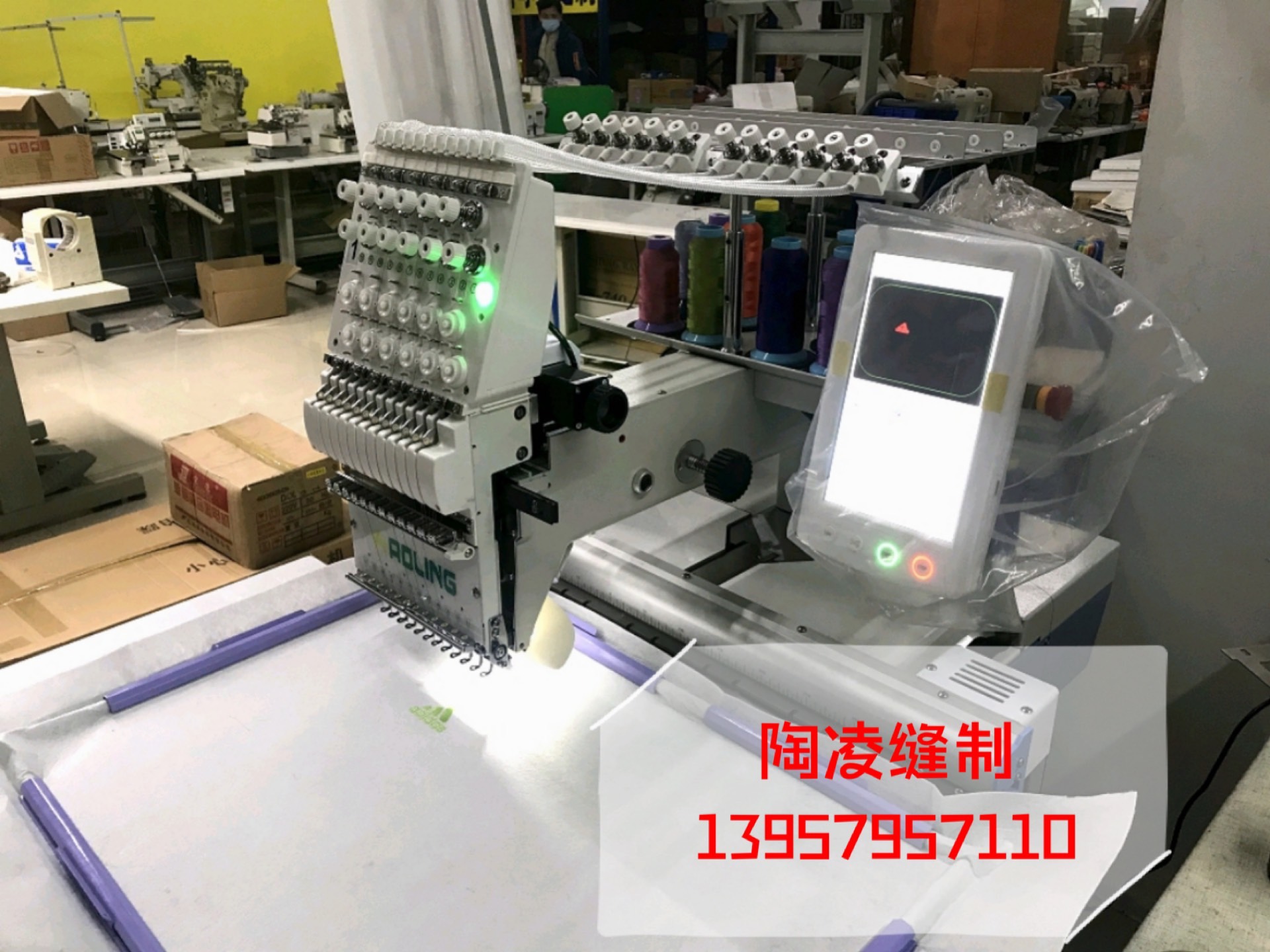 The Aoling industrial embroidery machine can perform hat embroidery with 15 stitches details Picture