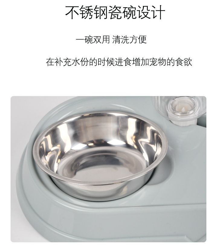 新款自动饮水不锈钢宠物双碗带饮水瓶两用狗碗猫咪防打翻饭盆食具详情图7