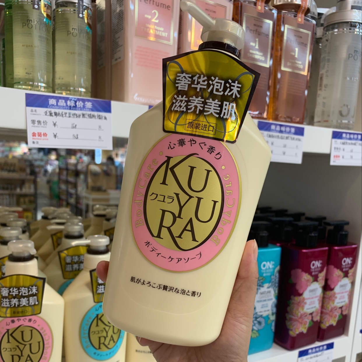 Can Leisurely Beauty Body Wash Lotion Xin Yi Fragrance Type details Picture