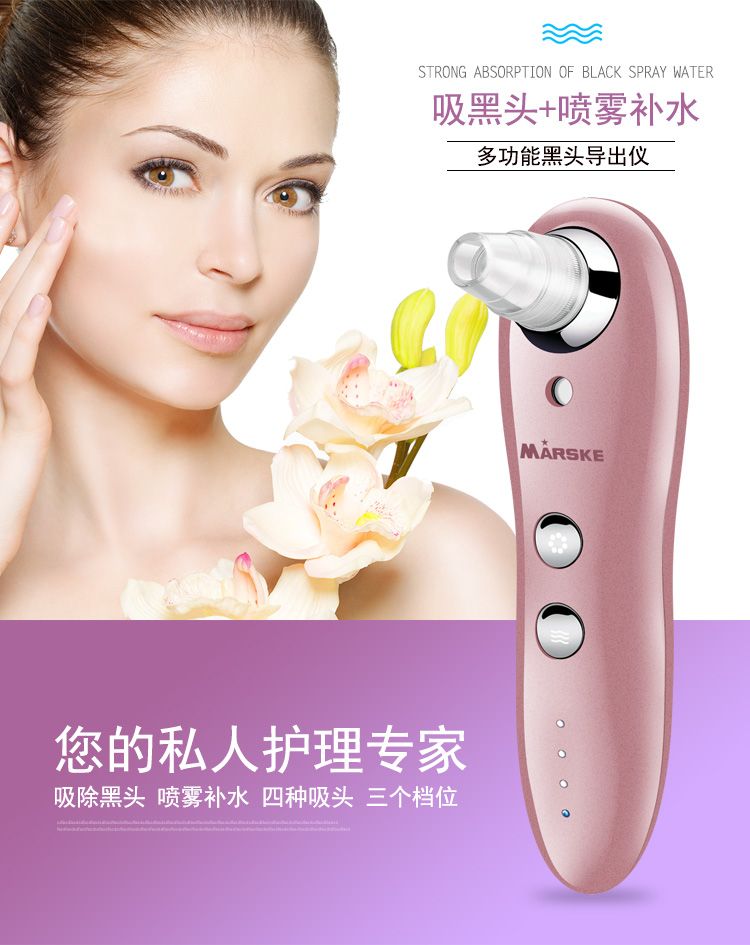 MS-6111 Blackhead Suction Instrument, Pore Cleaning, electric Blackhead Remover, Outlet Device, Acne Machine, and Water Replenishing device detail image 1