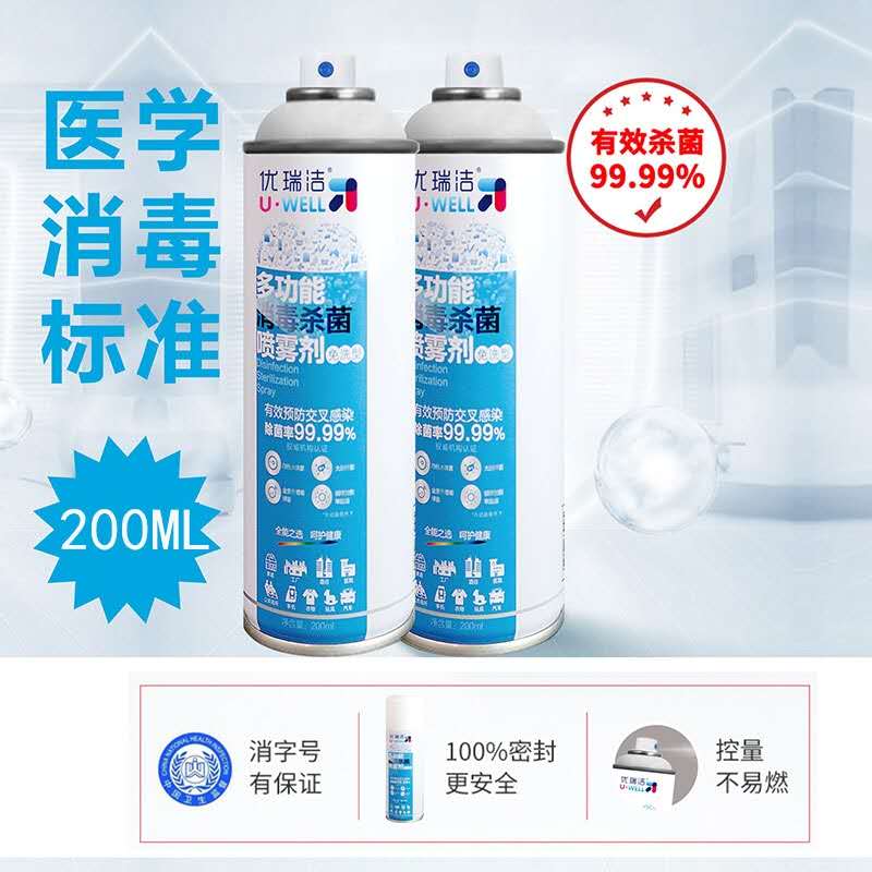 Alcohol-free spray thumbnail