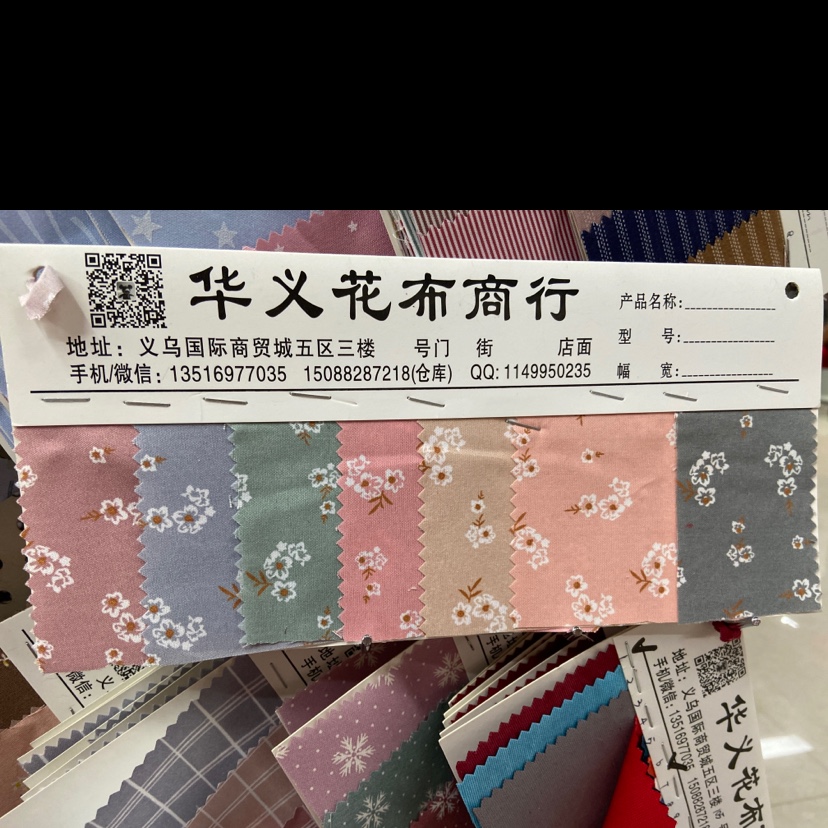 碎花图案涤纶布料服装布料装饰品工艺品头饰面料多色可选