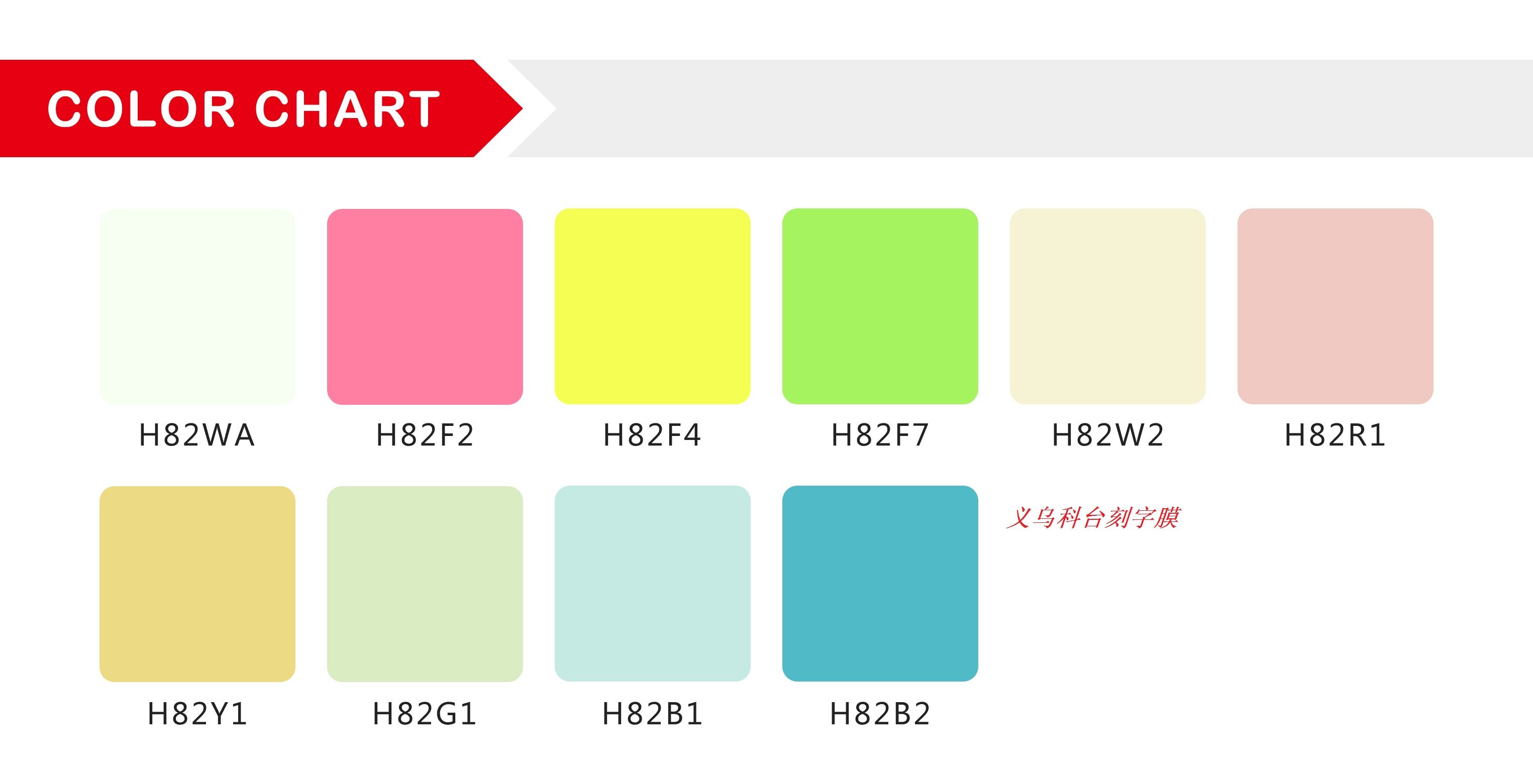Factory direct sales of super-bright and super-bright color luminous engraving film for engraving text patterns and logos pic 1