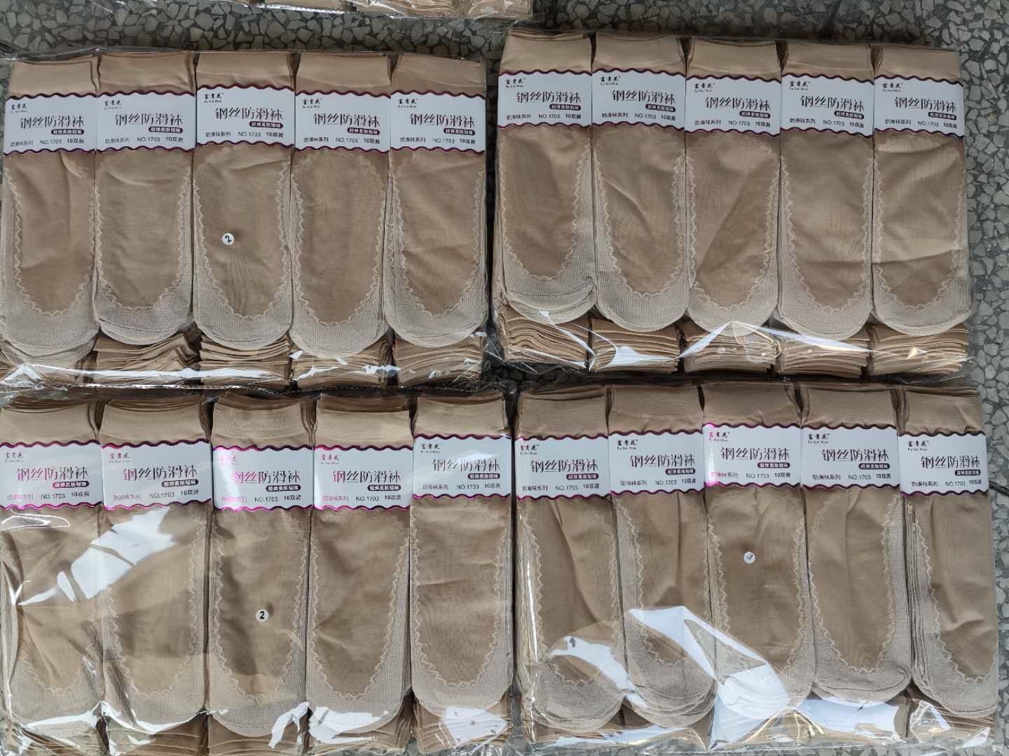 The bottom of the cotton stockings thumbnail