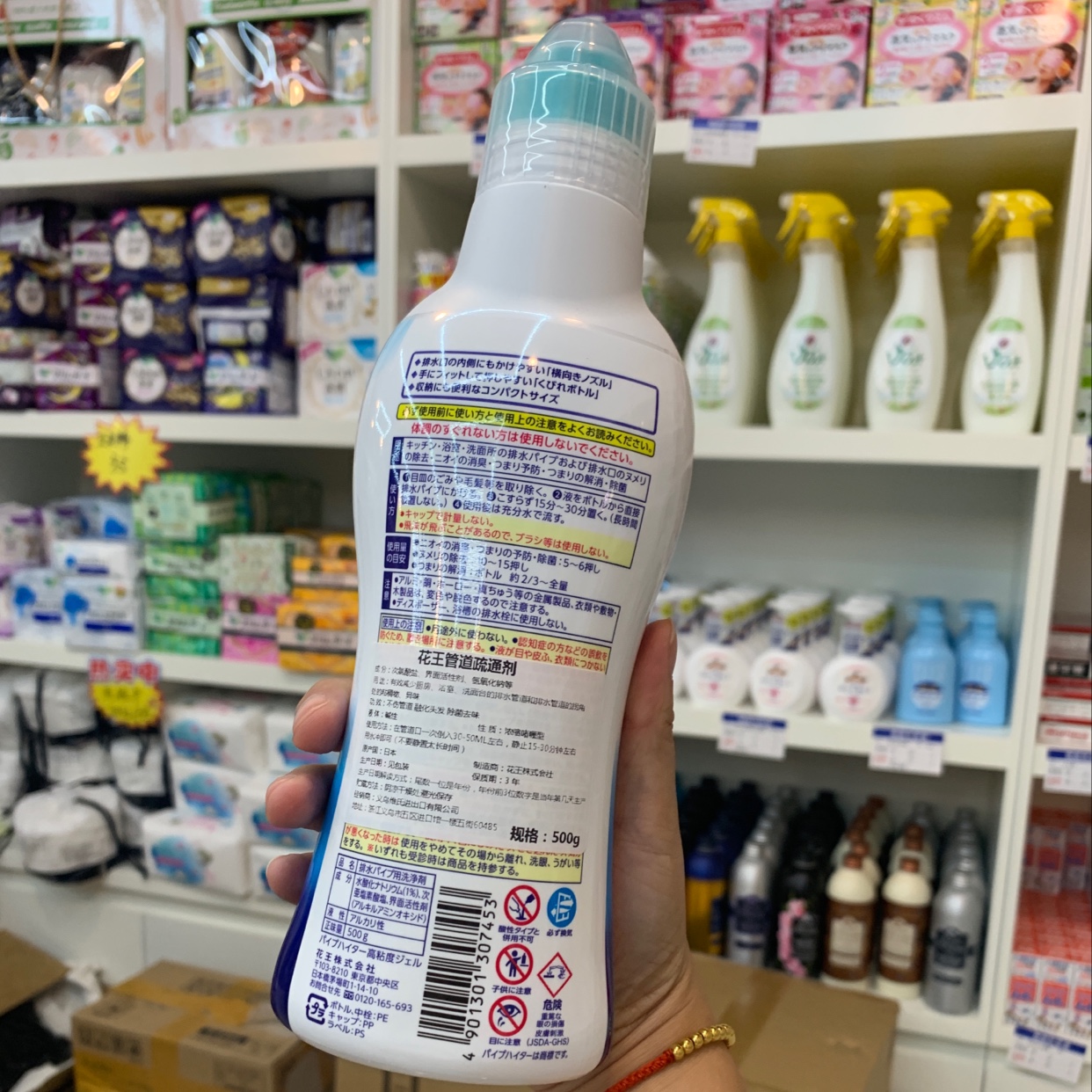 Japan Original Kao Drain Dredging Agent High Viscosity Concentrated Gel Type Non-Damaging Pipe Soluble Hair 500G Specification drawing