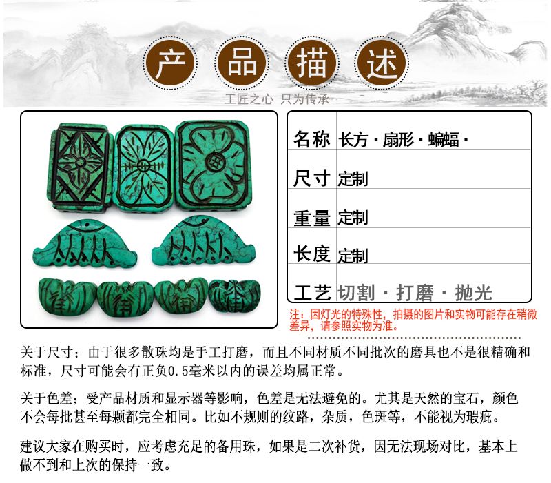 Clothing accessories, rectangular hand-carved flower bats, Mongolian elements, ethnic style semi-finished products, loose beads, customizable details Picture