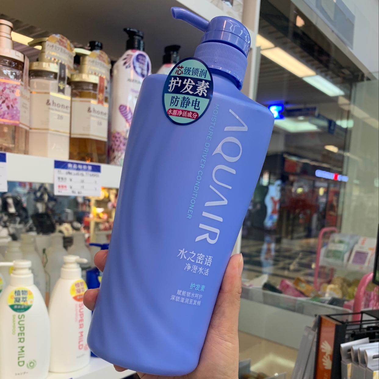 Water's Secret Word Clear Water Revitalizing Conditioner 600Ml