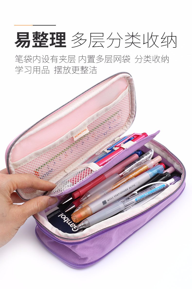 KOKUYO/ Guoyu WSG-PCC12-2 Pen case <NOViTA-R> Medium size detail image 5