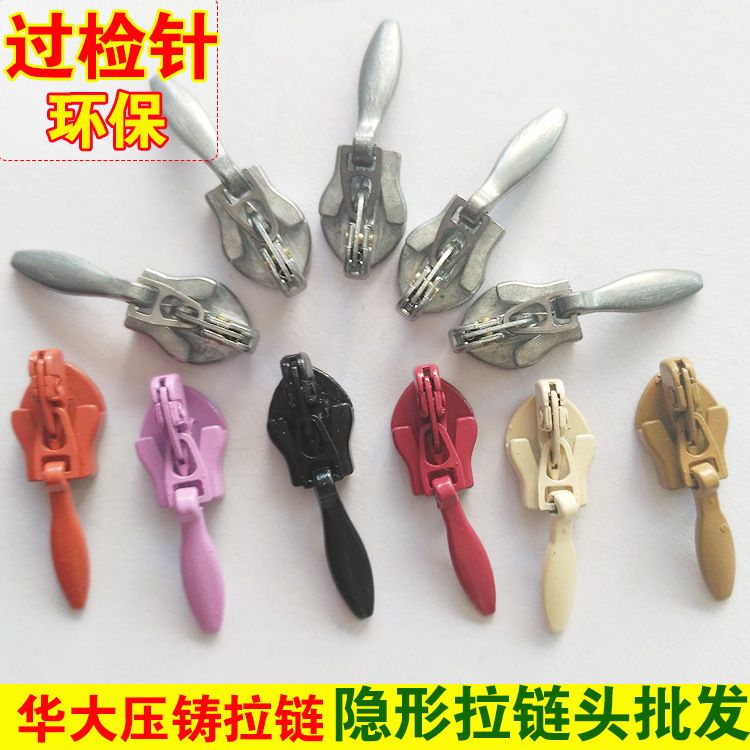 厂家直销各种颜色各种重量3#隐形头详情图3