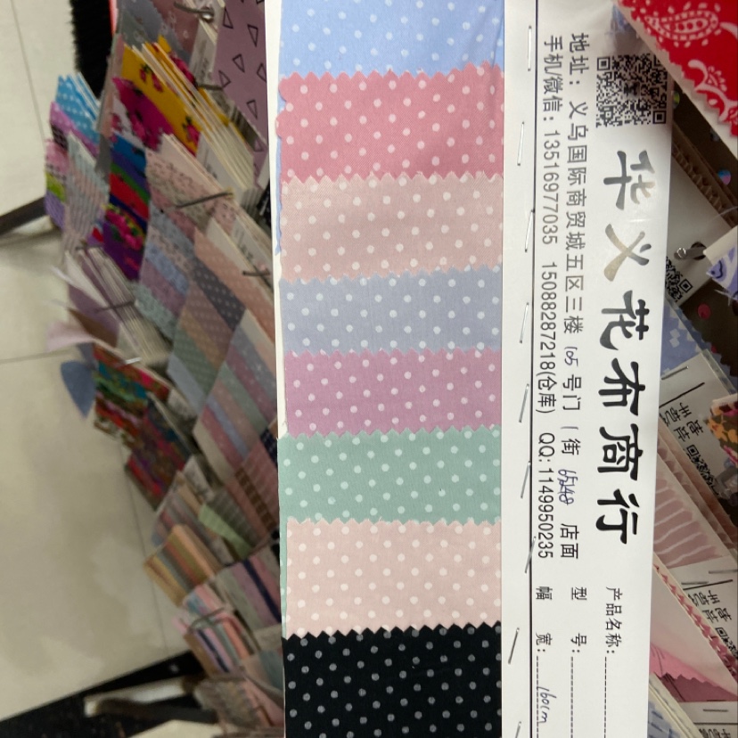 波点图案涤纶布料服装布料装饰品工艺品头饰面料多色可选