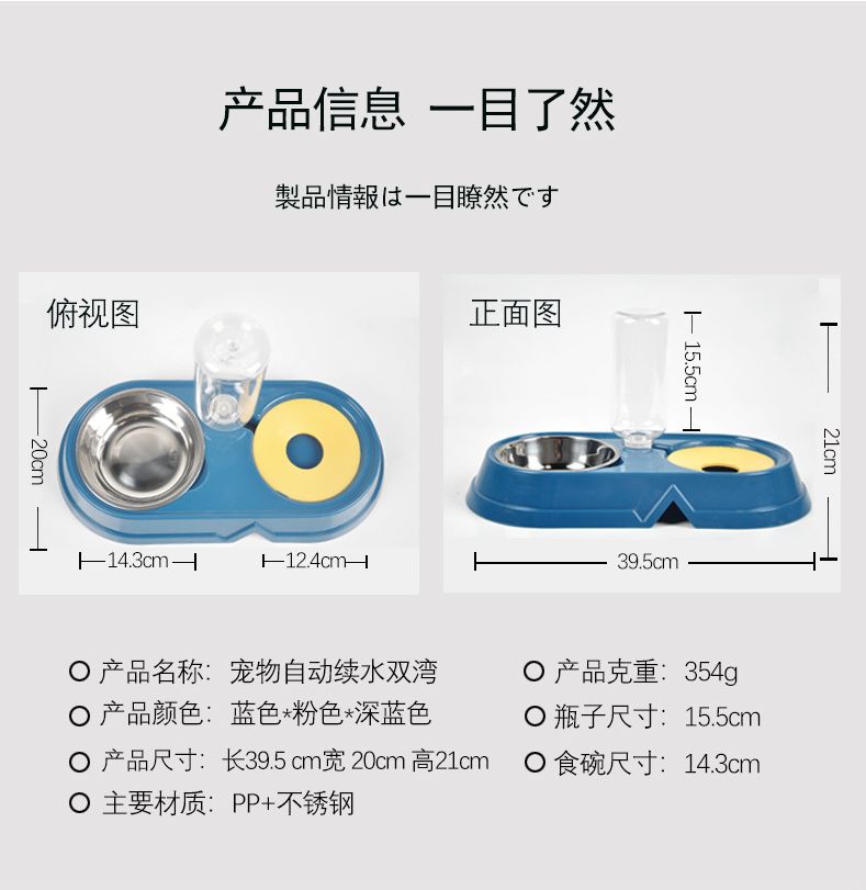 新款自动饮水不锈钢宠物双碗带饮水瓶两用狗碗猫咪防打翻饭盆食具详情图3