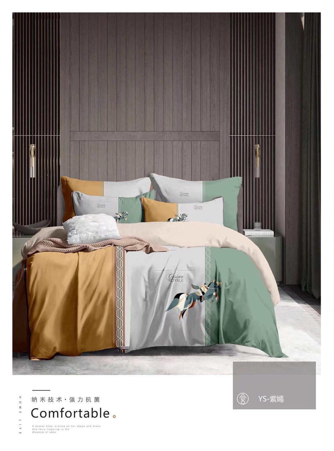 四件套/厂家直销产品图