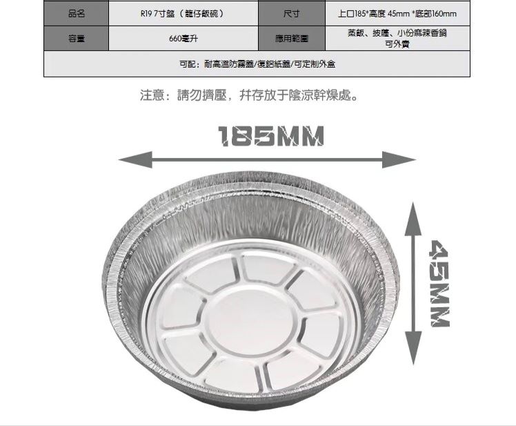 一次性铝箔餐盒锡纸盒花甲锡纸碗烧烤外卖打包长方形家用烘焙焗饭