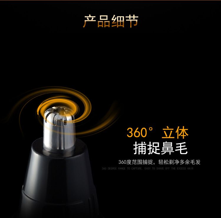 SM-406 Electric Sideburns and Nose Hair Trimmer, Nose hair Trimmer, scissors, Nose Cleaning, Men's 2-in-1 device detail image 11