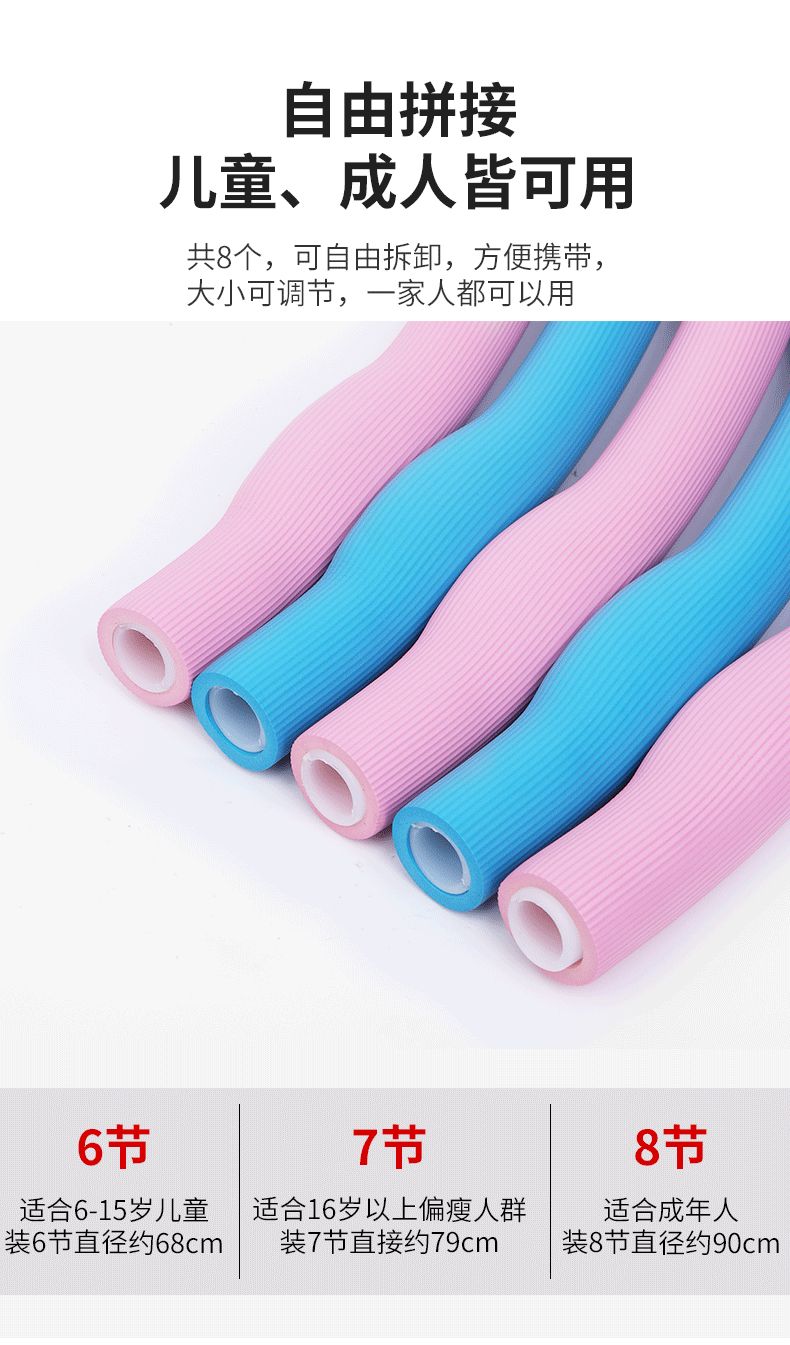 LJSP362-1 李宁呼啦圈详情图5