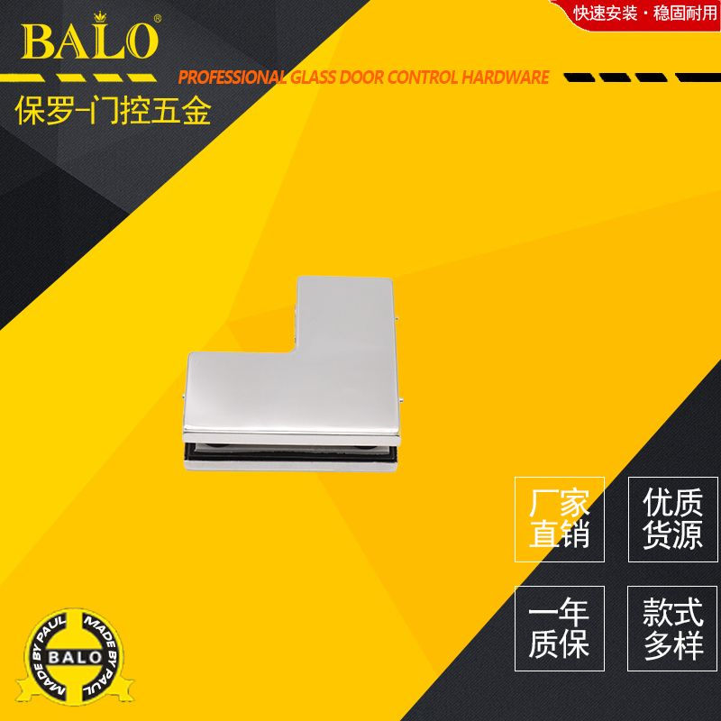 Stainless Steel Glass Door Clamp, Precision Cast Aluminum Candy Clamp Home Decoration Main Material