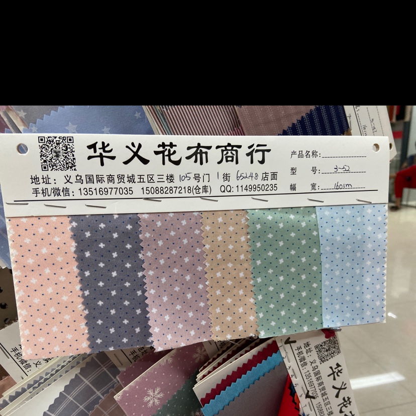 碎花波点图案图案涤纶布料服装布料装饰品工艺品头饰面料多色可选