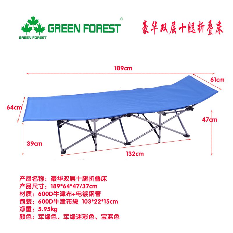Luxurious double-decker ten-legged beach bed, folding bed and nap bed detail image 2