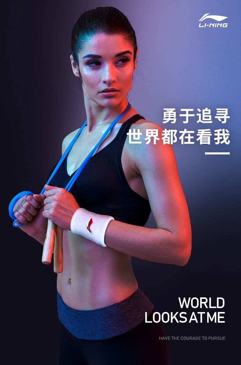 AQAH198-1 李宁毛巾护腕 单只装详情图1