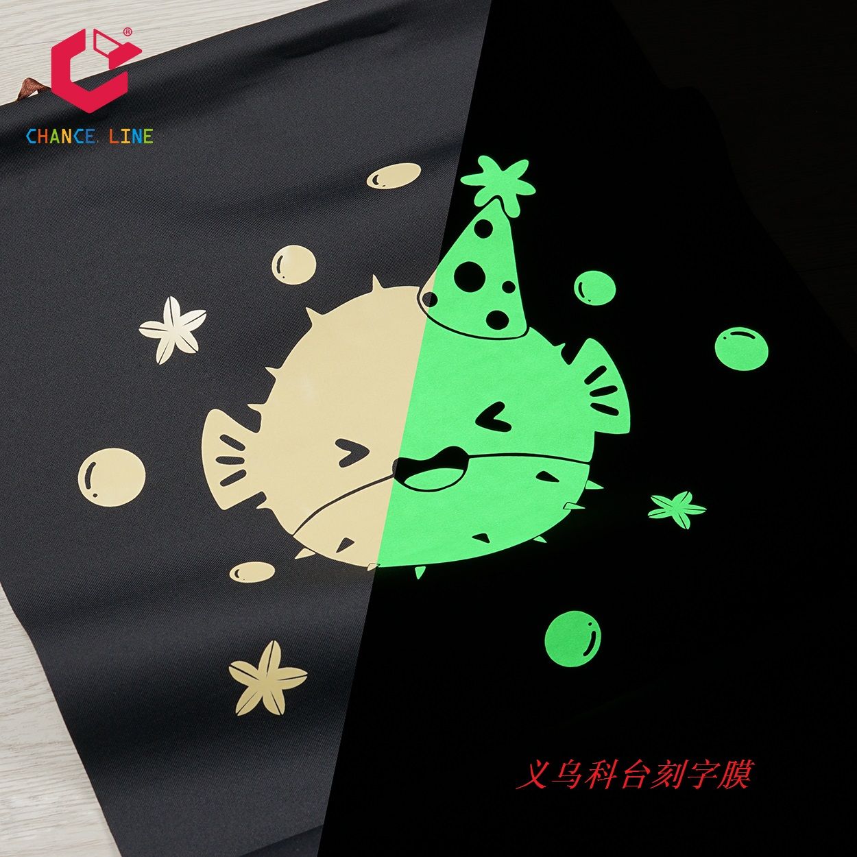 Factory direct sales of super-bright and super-bright color luminous engraving film for engraving text patterns and logos pic 7