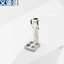 Hj-q237 military prosthetic human body component analyzer